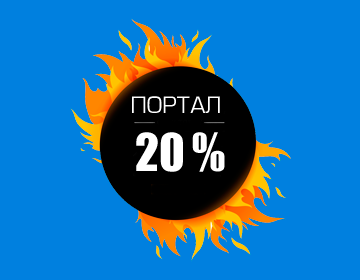 Разработка порталов и торговых площадок для малого бизнеса